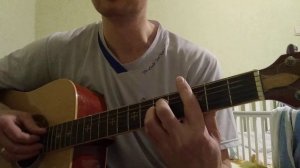 Синяя вечность, кавер на гитаре