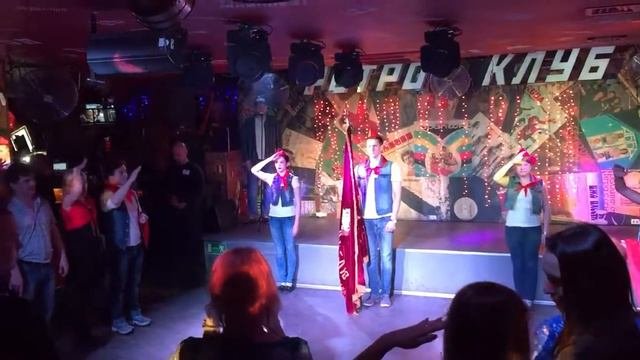 Клуб Пионер
