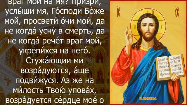 ПРОЧТИ И СЕГОДНЯ ТВОЙ АНГЕЛ БУДЕТ РЯДОМ. Утренние молитвы на день. Молитва Ангелу