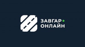 Интеграция топливных карт