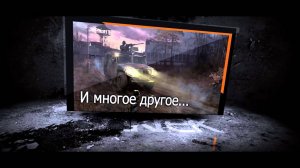 Trailer channel Shkrek & Klick