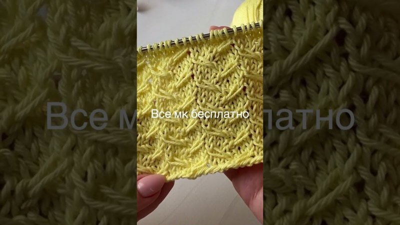 Узоры спицами #knitting