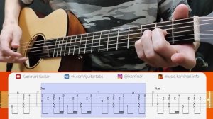 Горький вкус твоей любви на гитаре. Разбор для начинающих голосом