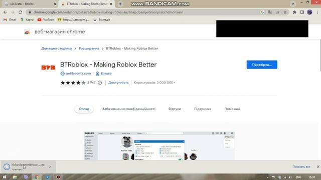 ?Как сделать микс волос в роблокс/How to mix hair in Roblox? смотреть онлайн