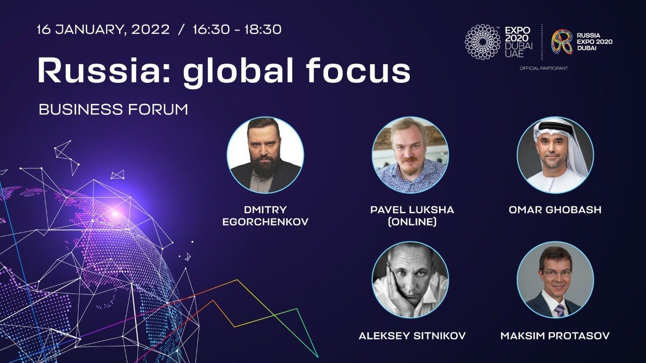 Global Focus. Глобал в России. Globe Focus.