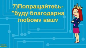 Письмо в модельное агентство. Как написать агенту?