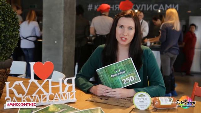 ФЕРМЕР ЦЕНТР