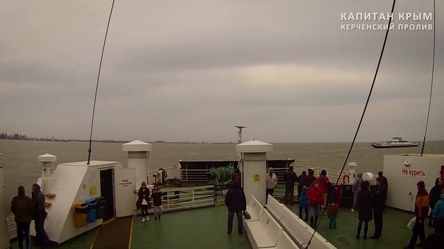 КЕРЧЕНСКИЙ ПРОЛИВ. КРЫМ С КАНАЛОМ КАПИТАН КРЫМ