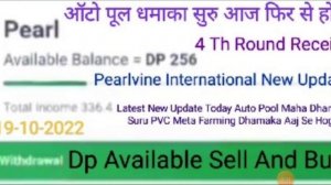 Pearlvine International Latest New Update Today Pearl Auto Pool Receive 4 Th Round Time 06:23:49