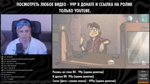 Пандекс смотрит как Ди и Чес отвечают на вопросы
