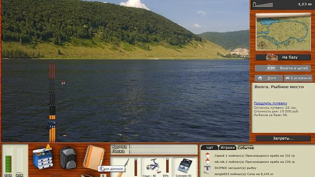Ловля зачетного угря на Волге смотреть онлайн