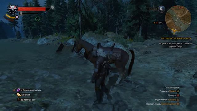 The Witcher 3: я влюбился в эти глаза смотреть онлайн