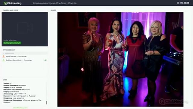 OneLife Новости с Болгарии от Светланы Корнийчук 16 12 2016г смотреть онлайн