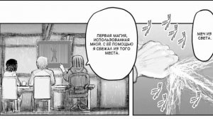 Манга и аниме «Перерождение дяди» / IsekaI Ojisan – Самая грустная комедия года!