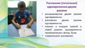 Профилактика дисграфии у детей старшего возраста