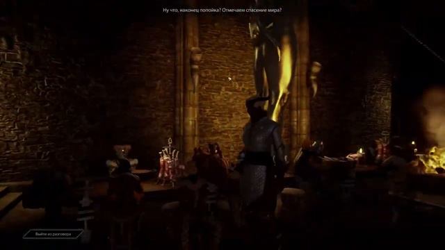 Dragon Age Inquisition | Сцены после закрытия Бреши