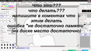 ошибка в sai. помогите, что делать?