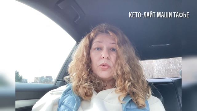 Сладина Сухоцкая: легко сбросила вес на КЕТО-ЛАЙТ с 75,1 кг до 69,3 кг за две недели