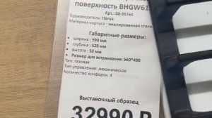 Кухня 2 метра с техникой за 71 тыс рублей!