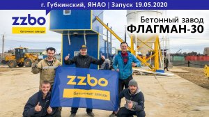 ФЛАГМАН 30 в в Ямало-Ненецком автономном округе!
