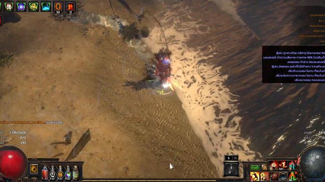 Path of Exile POE Boneshatter PhyDamage смотреть онлайн