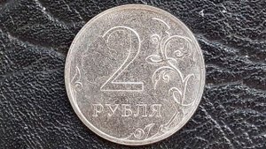 ** Разновидность  2 и 5 руб 2021 г ммд --их стоимость**