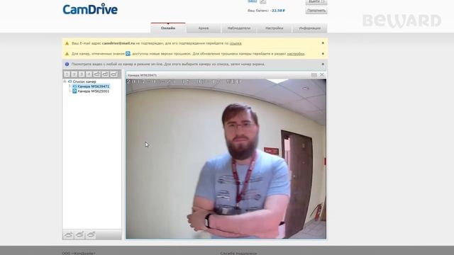 ПЕРВЫЙ ОБЛАЧНЫЙ ДОМОФОН: как подключить, зачем это нужно