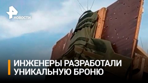 Защитят даже от снайперской винтовки: уникальные бронежилеты разработали российские инженеры / РЕН