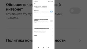 Как добавить в Карусель обоев свои фото и картинки. (Xiaomi, Redmi).