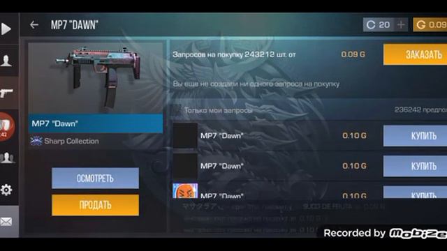 играю в бравл старс и стендофф 2 из-за технического перерыва. смотреть онлайн