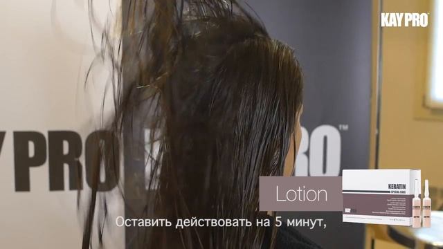 СЕРИЯ С КЕРАТИНОМ смотреть онлайн