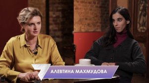 Алевтина Махмудова: для врачей ты функция, ни лица, ни голоса, ни индивидуальности у тебя нет