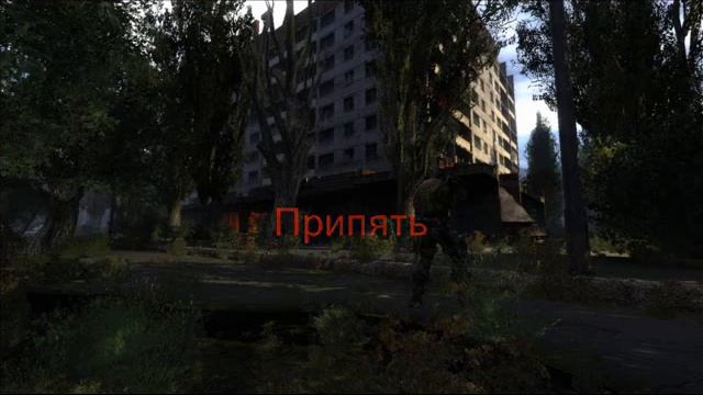 S.T.A.L.K.E.R. Лост Альфа: обзор.