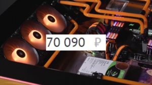СБОРКА ИГРОВОГО ПК ЗА 70000 РУБЛЕЙ!