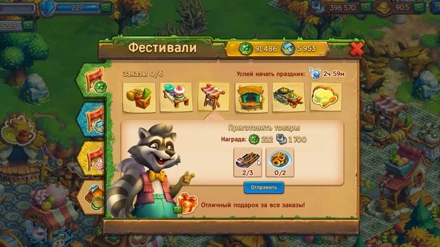 Супер призы Битвы портных Ёжики смотреть онлайн