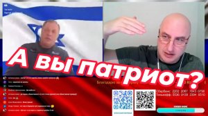 Вред или польза?! Видео 179