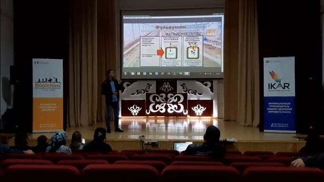 Теория и практика применения биостимуляторов в защищённом грунте смотреть онлайн