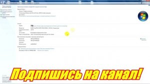 Ваша копия Windows не является подлинной Как исправить?