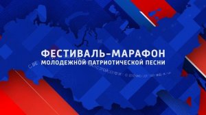 СМОТРИМ В ДЕНЬ РОССИИ! Телемарафон "Широка страна моя родная..." 12 ИЮНЯ // АНОНС Россия 1