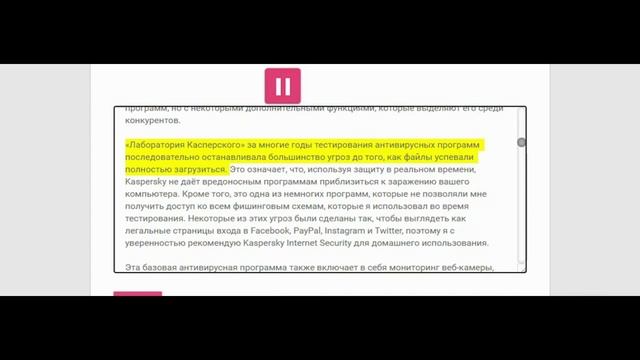 Лучшие антивирусные 2021г программы для windows old