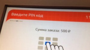 Как купить билет на аэроэкспресс