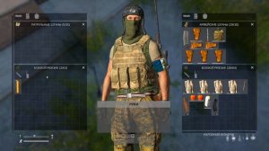 "будни дейз ." Улыбка 45 калибра ( Ванила + Боты )