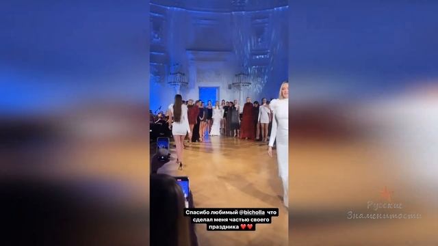 Ханна приняла участие в показе BICHOLLA TETRADZE смотреть онлайн