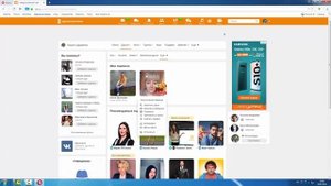 Как удалить подписки в одноклассниках, способ в 2019