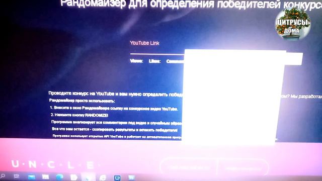 10 победителей розыгрыша лимон мейер смотреть онлайн
