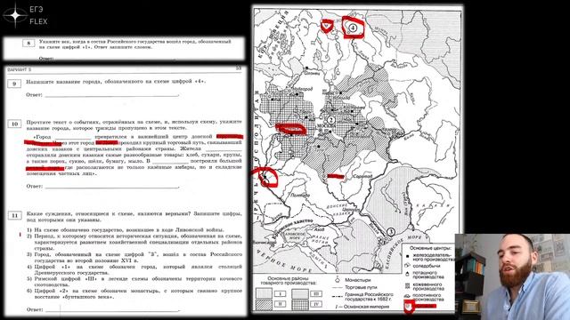 КАК РЕШАТЬ ЗАДАНИЯ С КАРТАМИ?  | ЕГЭ ИСТОРИЯ С ГЕФЕСТОМ