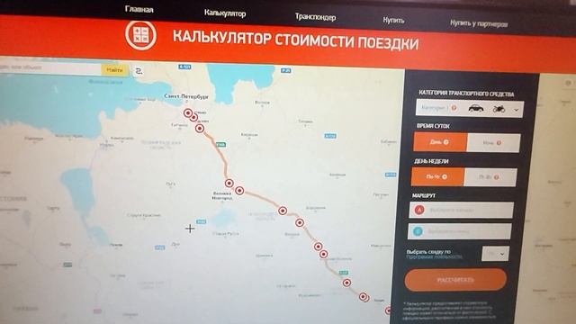 Транспондер подорожал в разы. Все льготы отменили! Обнаглели! смотреть онлайн