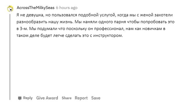 ДЕВУШКИ КОТОРЫЕ ИСПОЛЬЗОВАЛИ МАЛЬЧИКОВ ПО ВЫЗОВУ, КАК ТО БЫЛО? смотреть онлайн