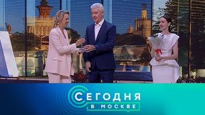 «Сегодня в Москве»: 10 августа 2024 года