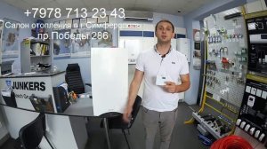 Газовый Двухконтурный Котел Termet (Термет) 24 Обзор и Отзыв!